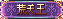 [巟兲迋]